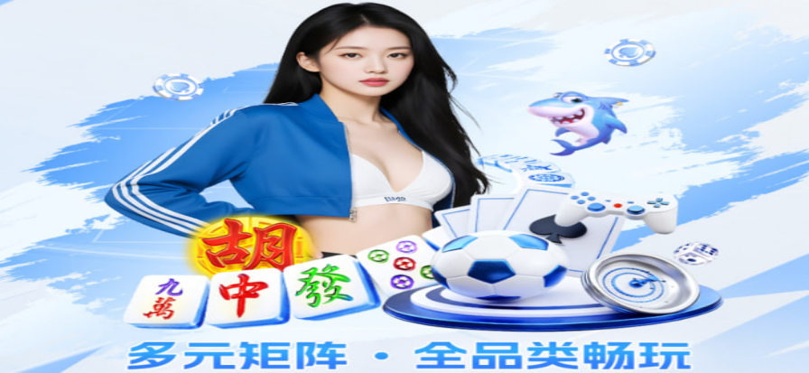球迷在球场看台关注比赛进程